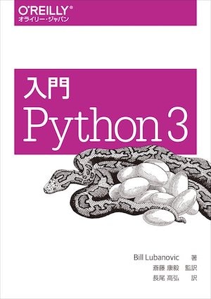 Python3.jpg