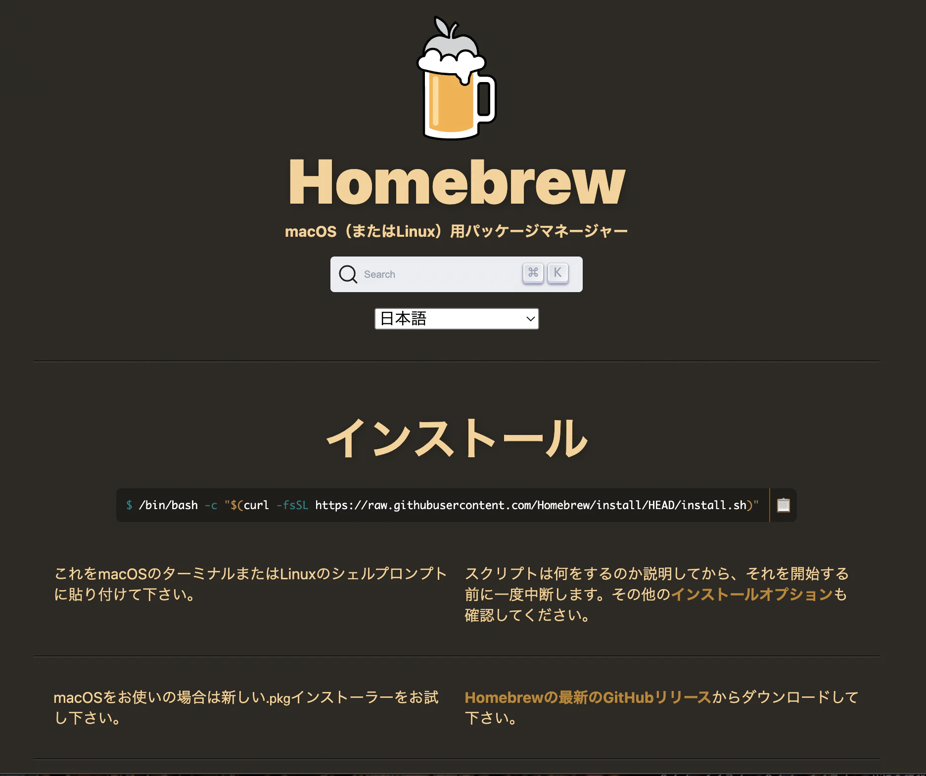 スクリーンショット 2023-10-28 8.37.30.png
