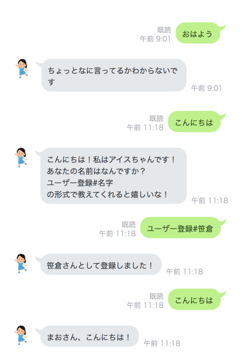 スクリーンショット 2019-12-20 21.59.57.png