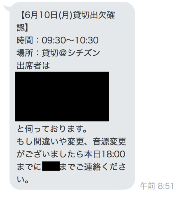 スクリーンショット 2019-12-20 22.02.29.png