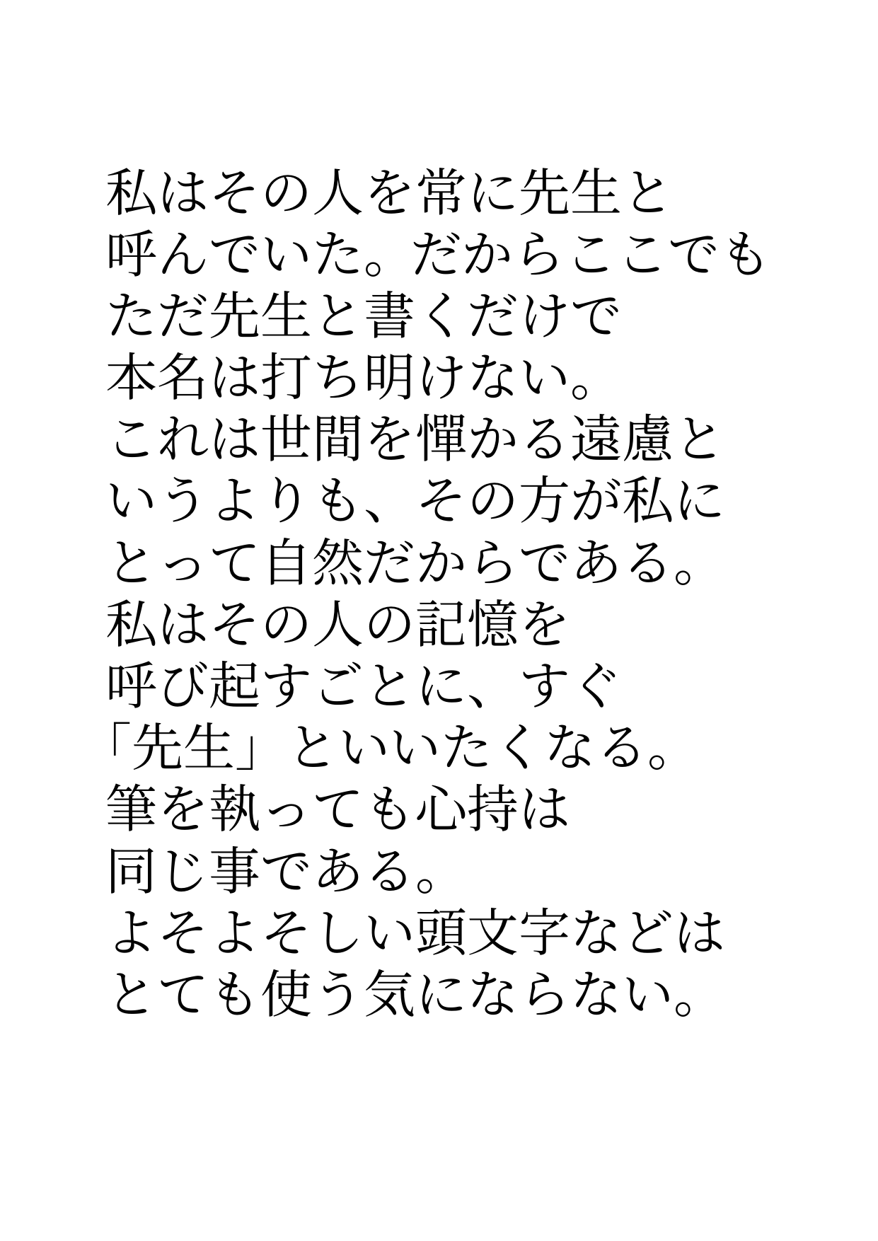 example-2.png