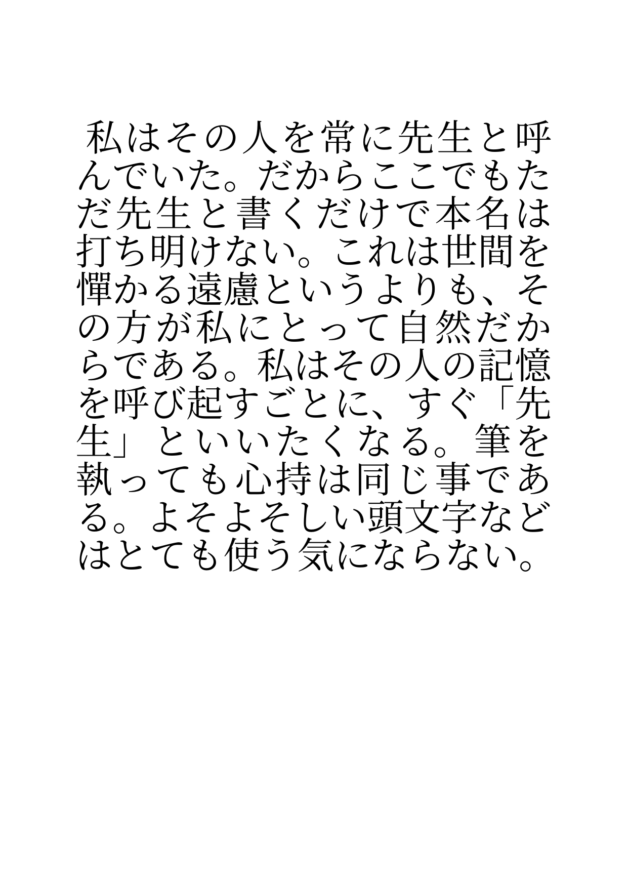 example-1.png