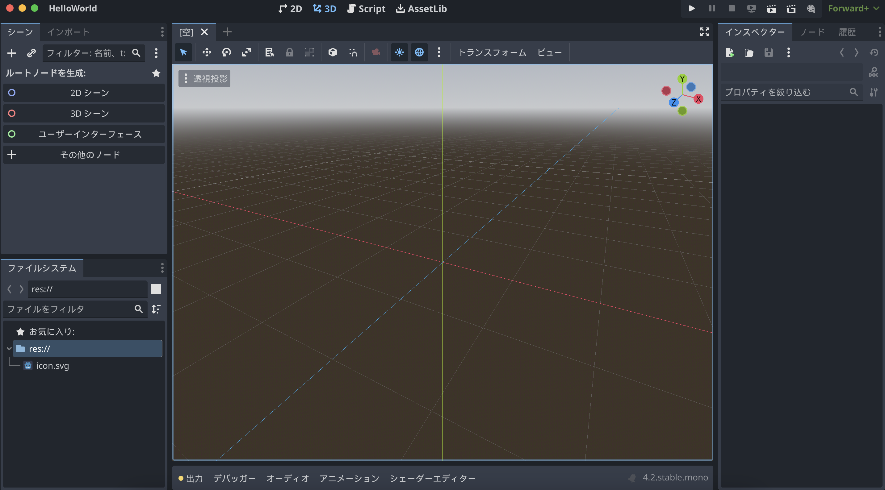 Godot Engine Scene.png