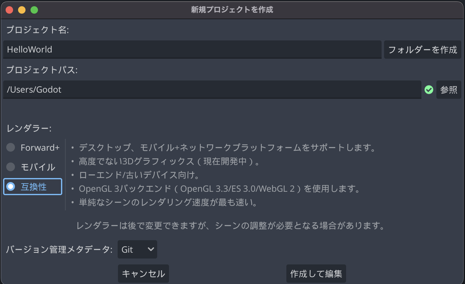 Godot Engine Project Option 3.png