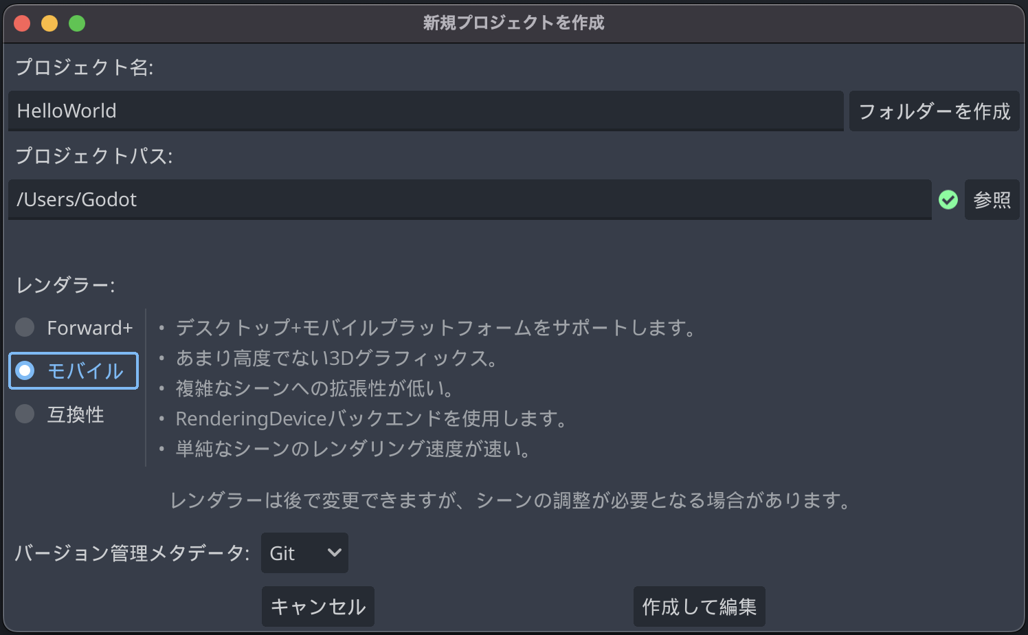 Godot Engine Project Option 2.png