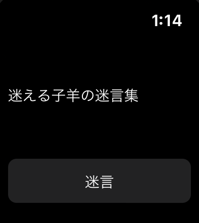 スクリーンショット 2019-12-21 1.14.50.png