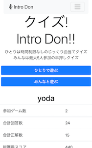 introdon.akinko.work_user_entrance(iPhone 6_7_8) (1).png