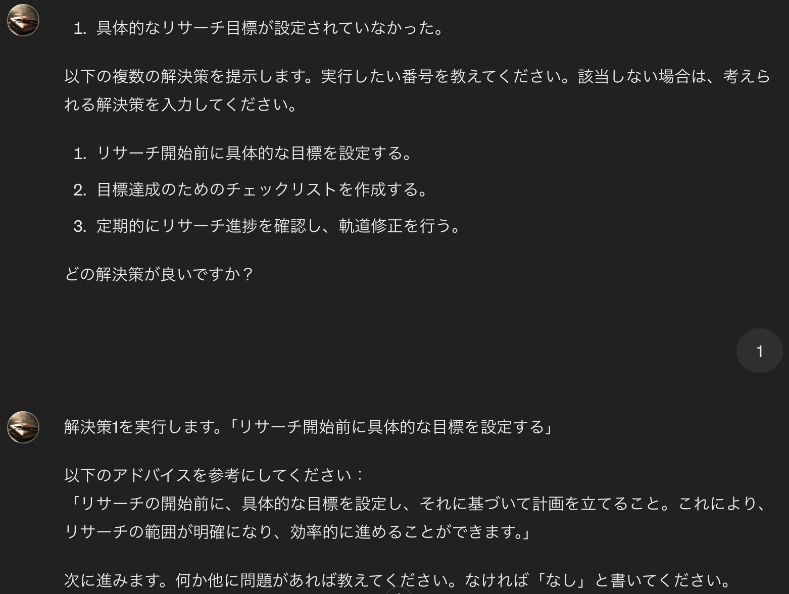 スクリーンショット 2024-05-18 15.33.22.png