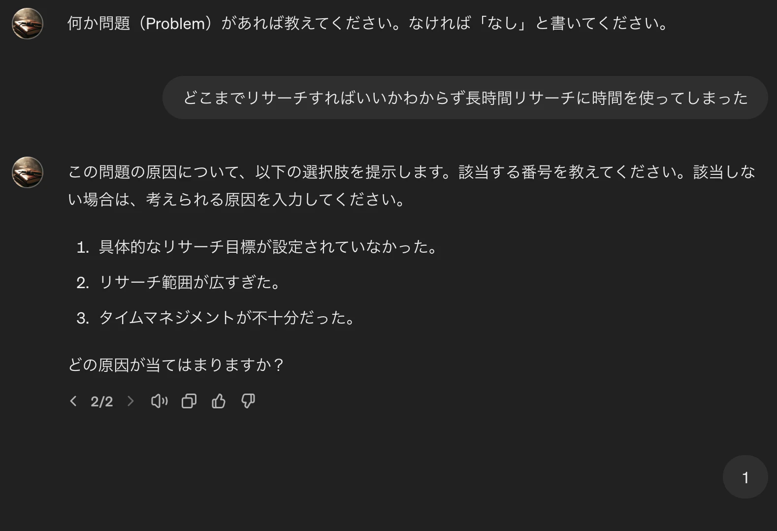 スクリーンショット 2024-05-18 15.32.58.png