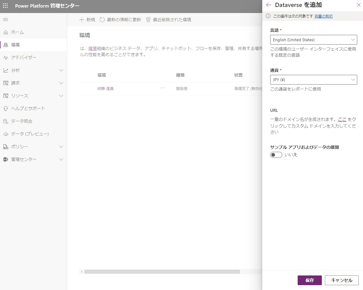 スクリーンショット 2024-04-21 162615.png