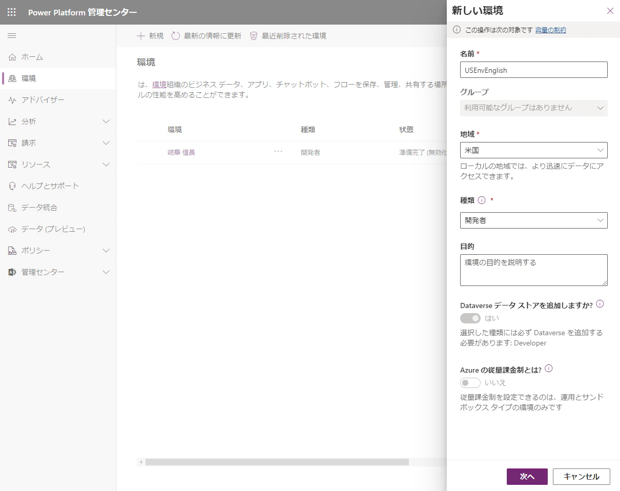 スクリーンショット 2024-04-21 162554.png
