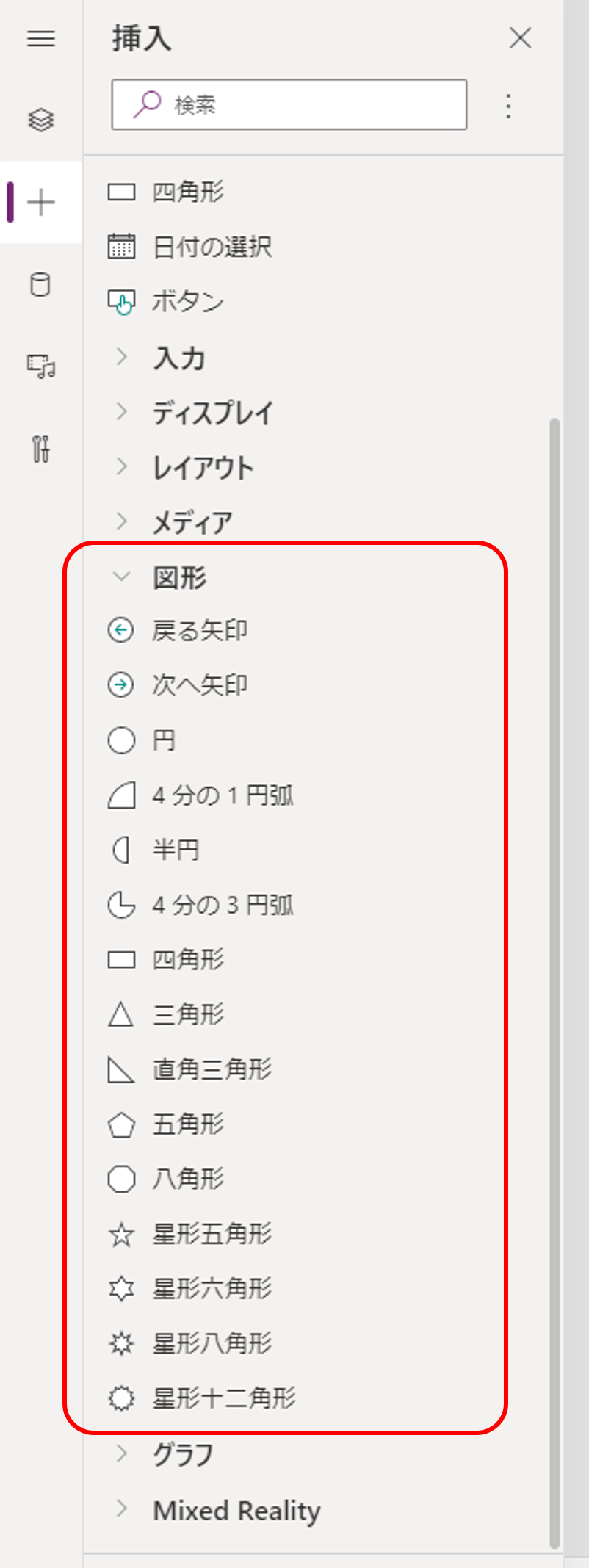 Powerapps Tip S アイコンを素早く簡単に見つける Qiita Powerapps Tip S アイコンを素早く簡単に見つける Qiita