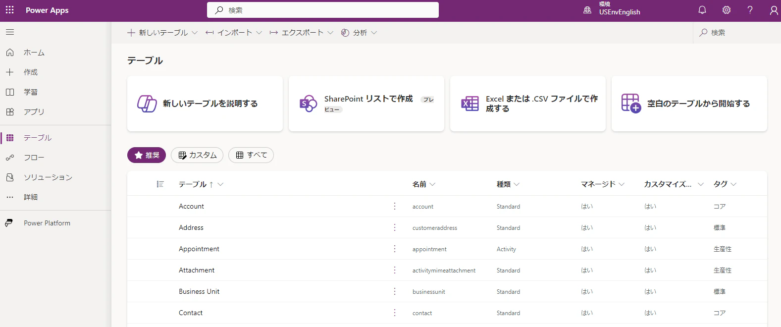 スクリーンショット 2024-04-21 163837.png