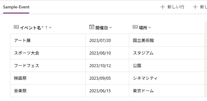 スクリーンショット 2025-07-27 232914.png