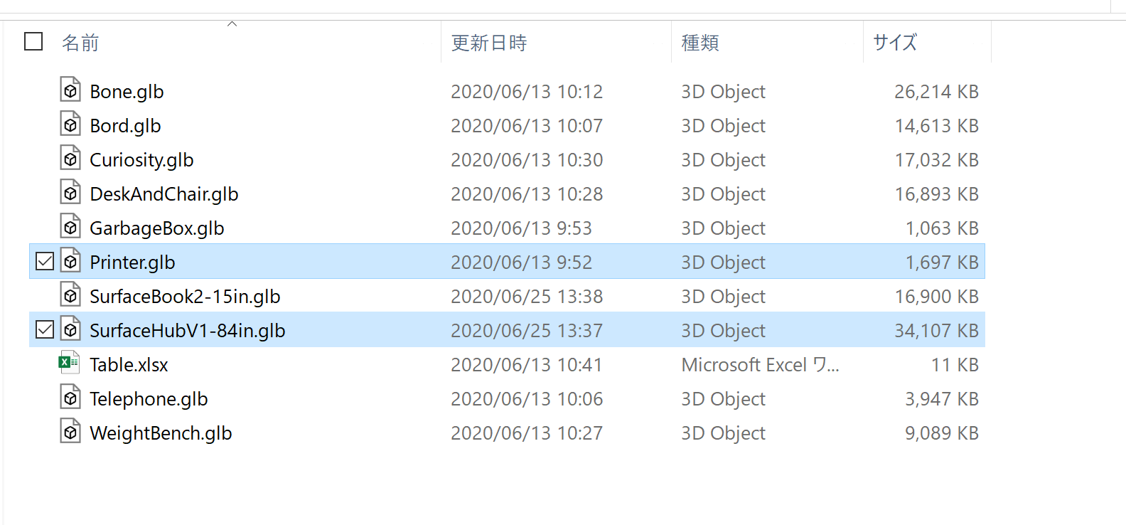 コメント 2020-06-27 213925.png