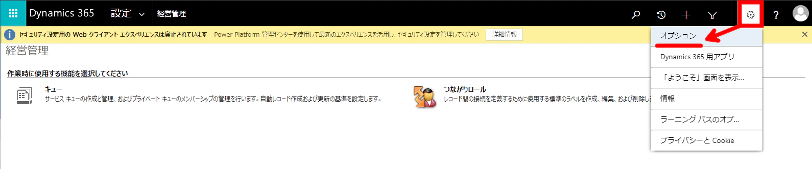 スクリーンショット 2024-04-21 165109.png