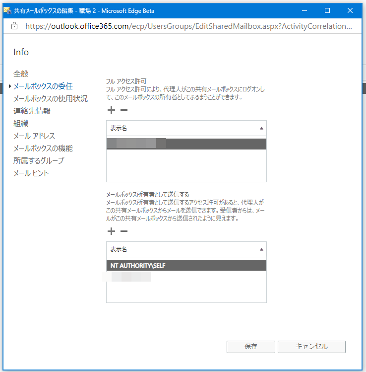 Power Apps からメール送信する 共有メールボックス M365groups Qiita