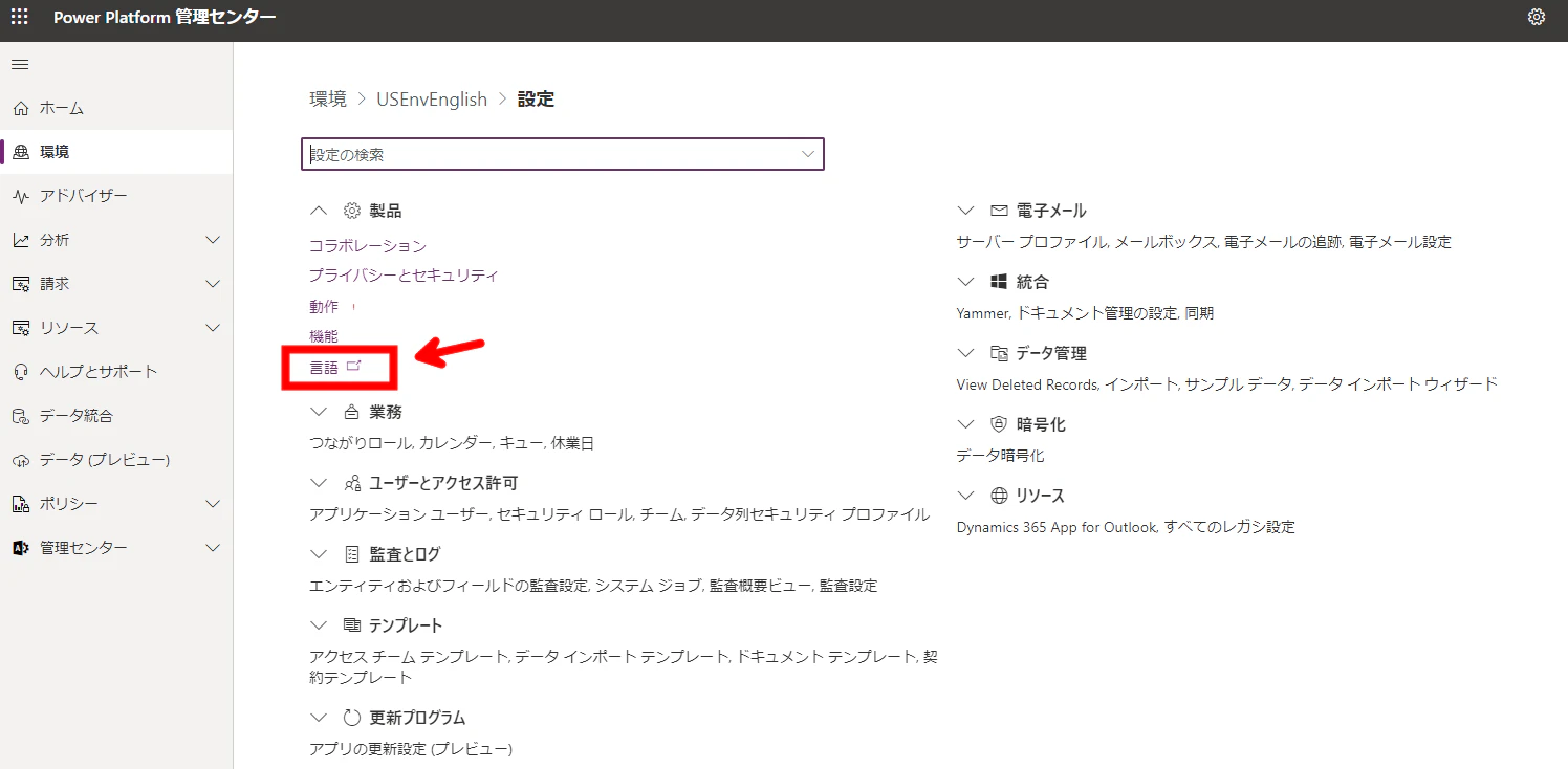 スクリーンショット 2024-04-21 164634.png