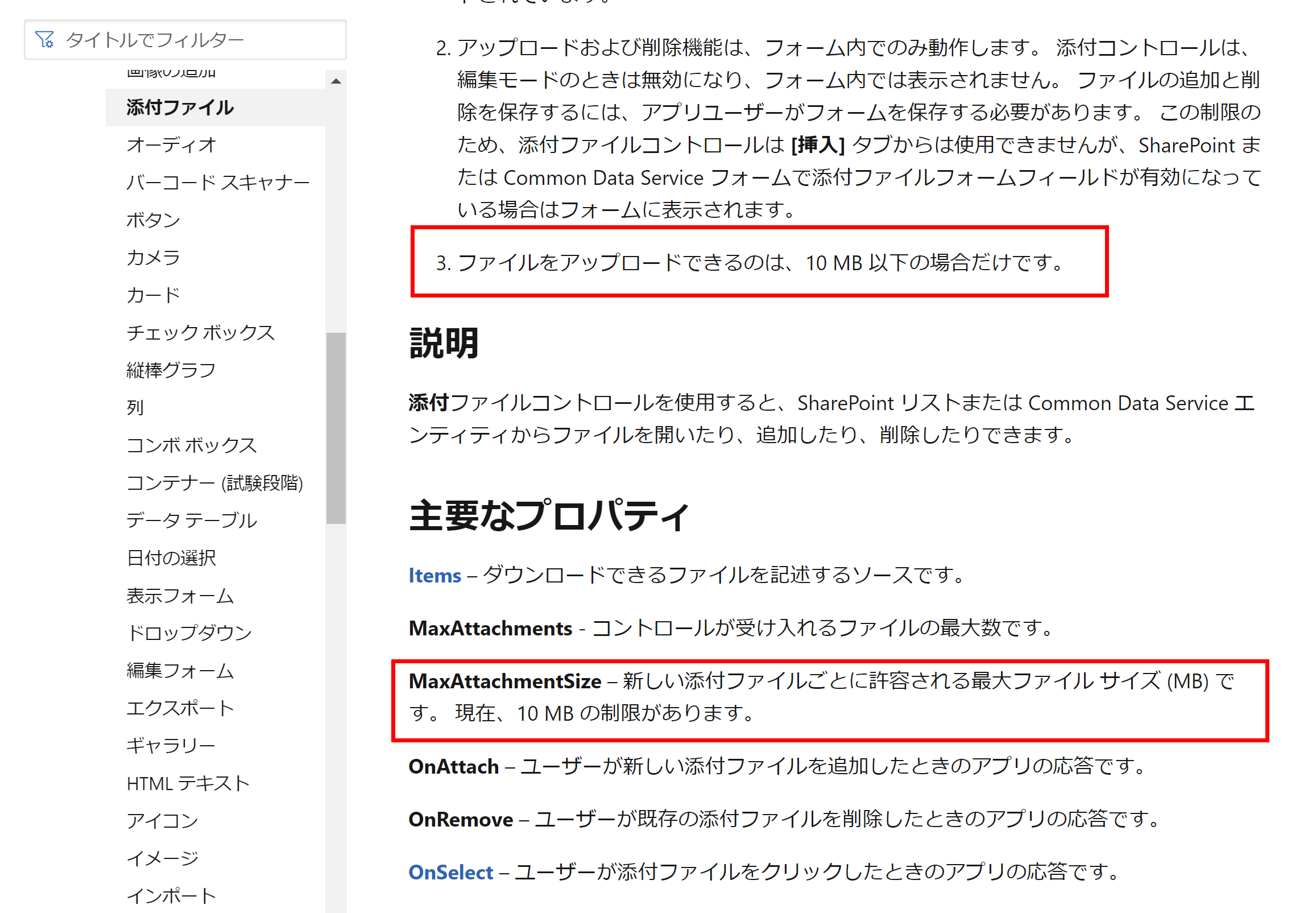 コメント 2020-06-27 211414.png