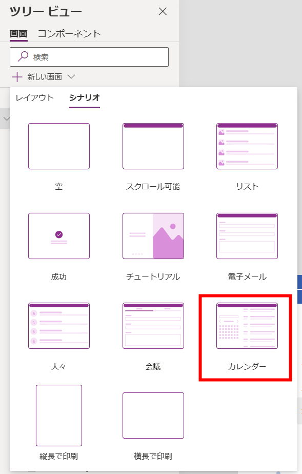 スクリーンショット 2022-12-17 231545.png