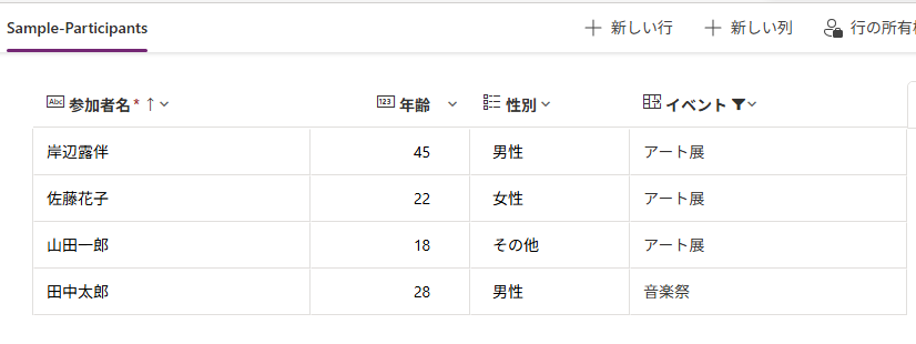 スクリーンショット 2025-07-27 232929.png