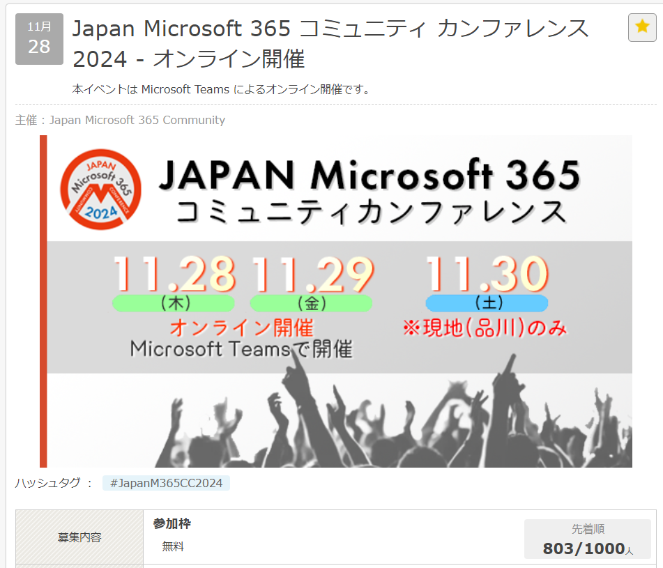 スクリーンショット 2024-12-01 180047.png