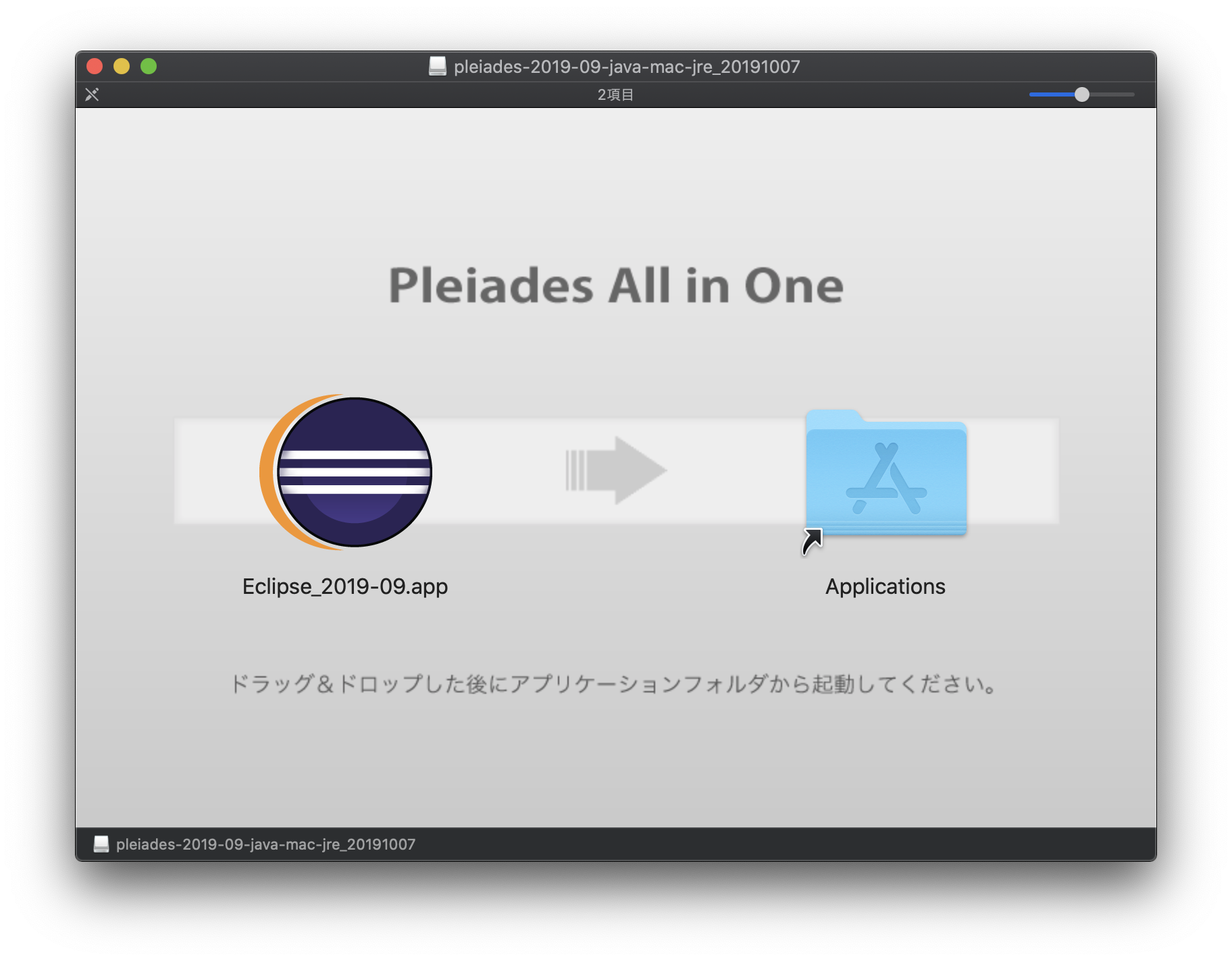 スクリーンショット 2019-12-01 15.29.58.png