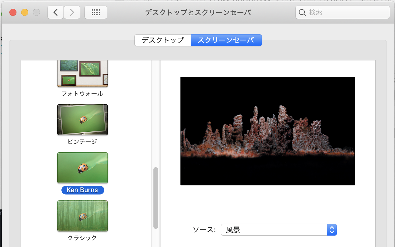 Vue Js サイトの背景をmacのスクリーンセーバーみたいにする方法 Qiita Vue Js サイトの背景をmacのスクリーンセーバーみたいにする方法 Qiita