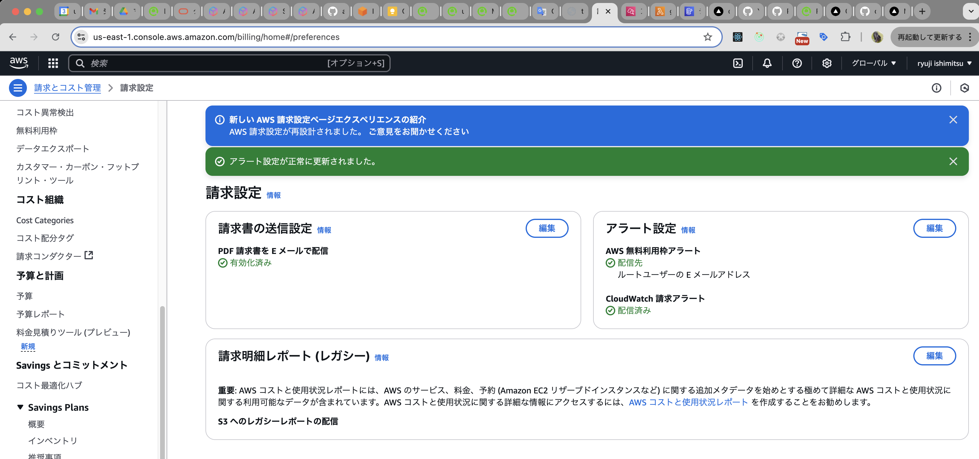 スクリーンショット 2025-04-03 16.26.19.png