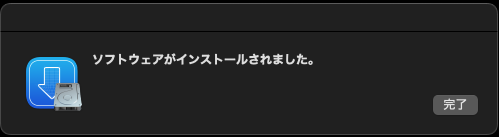 スクリーンショット 2024-03-02 18.36.04.png