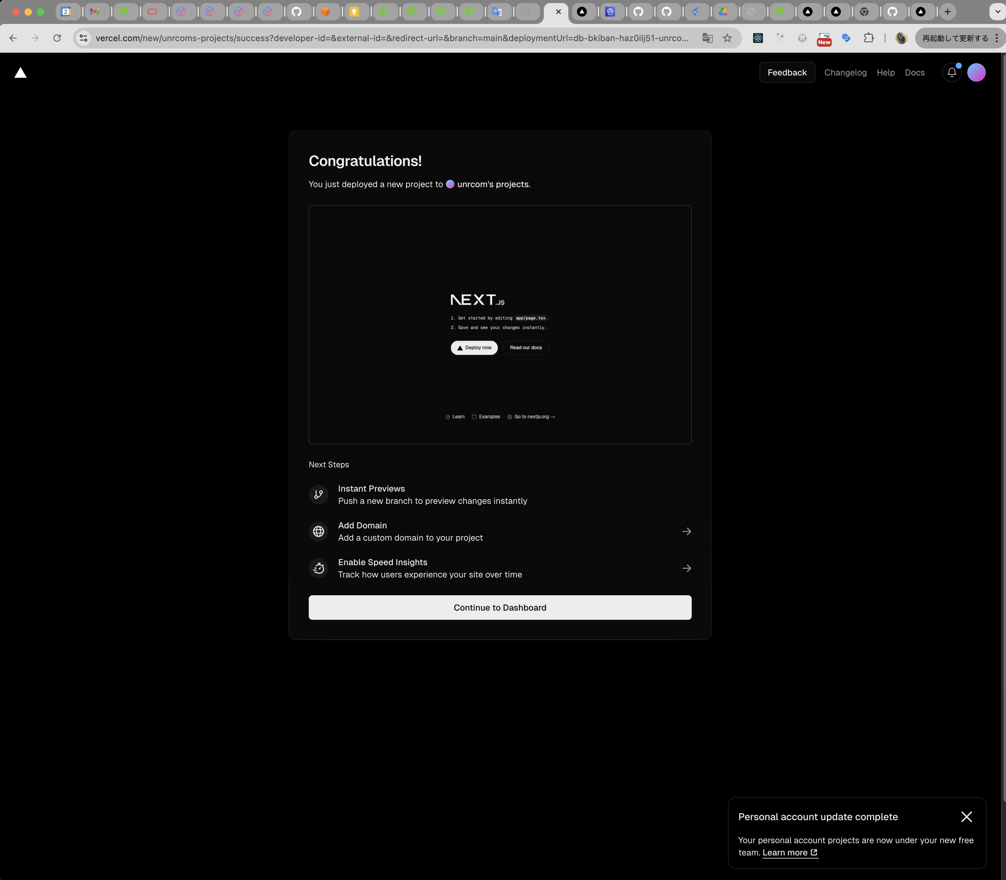 スクリーンショット 2025-04-02 23.38.17.png