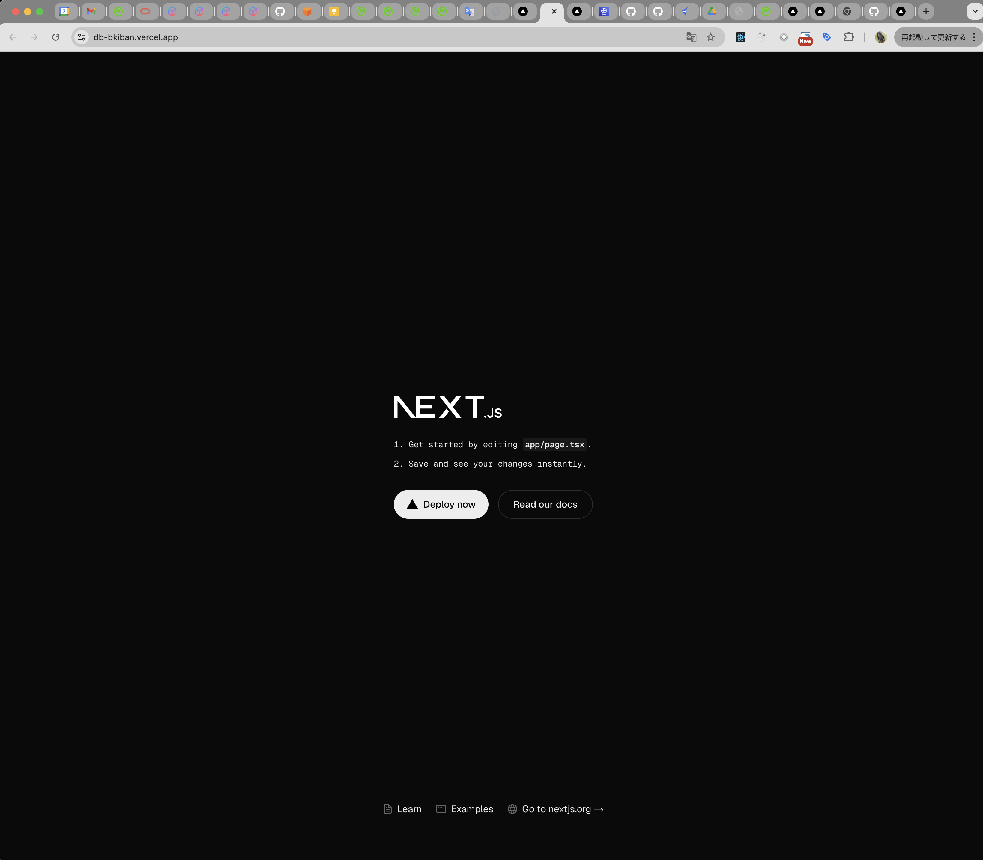 スクリーンショット 2025-04-02 23.42.15.png