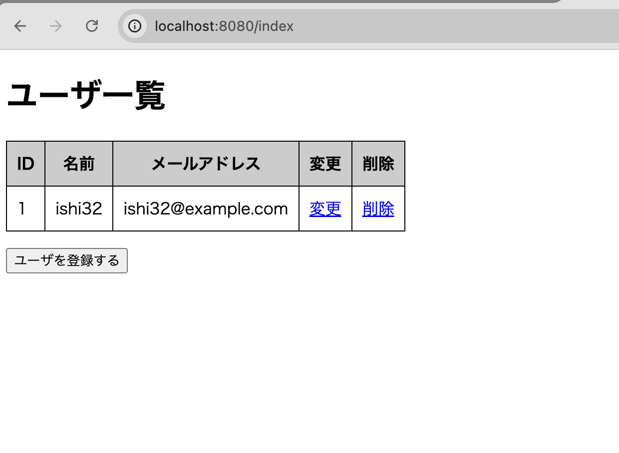 スクリーンショット 2025-01-04 14.55.55.png