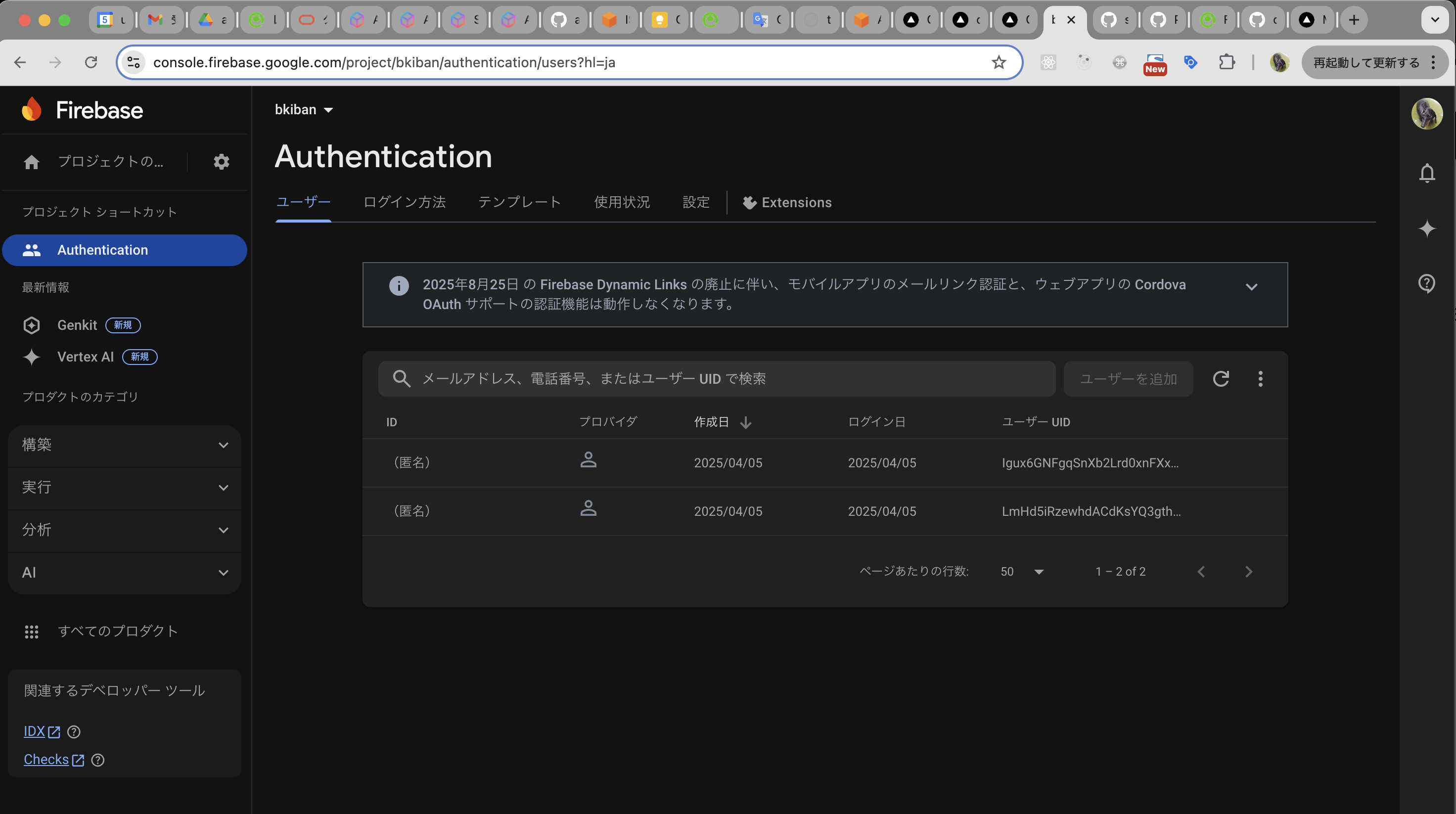 スクリーンショット 2025-04-05 12.43.09.png
