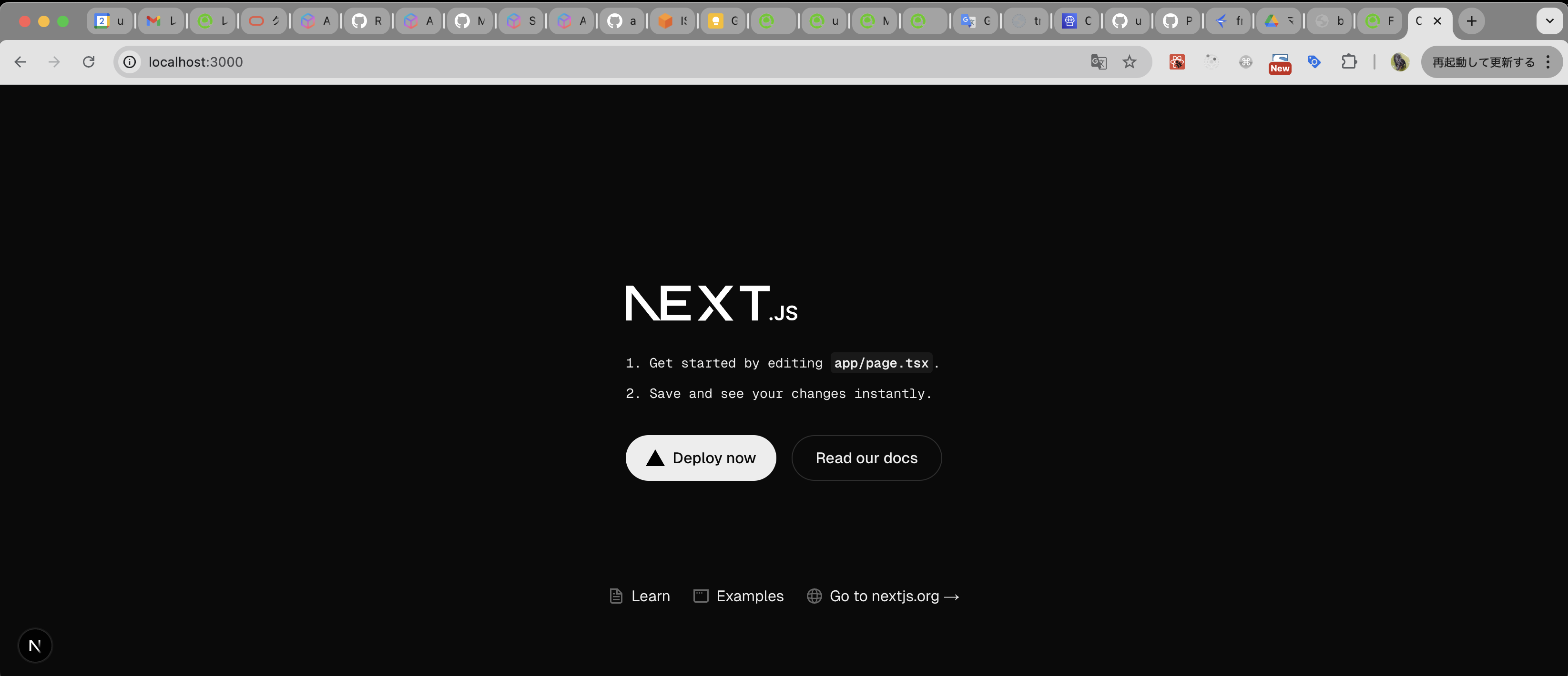 スクリーンショット 2025-04-02 21.22.39.png