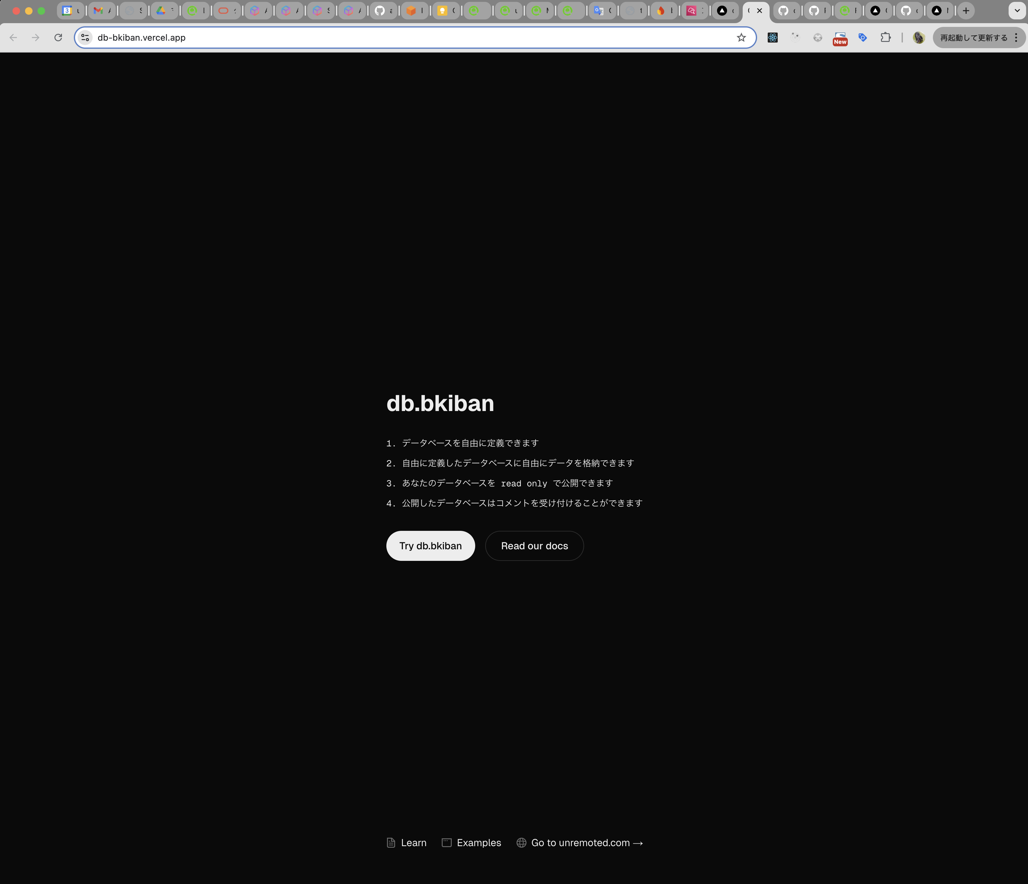 スクリーンショット 2025-04-03 19.31.13.png