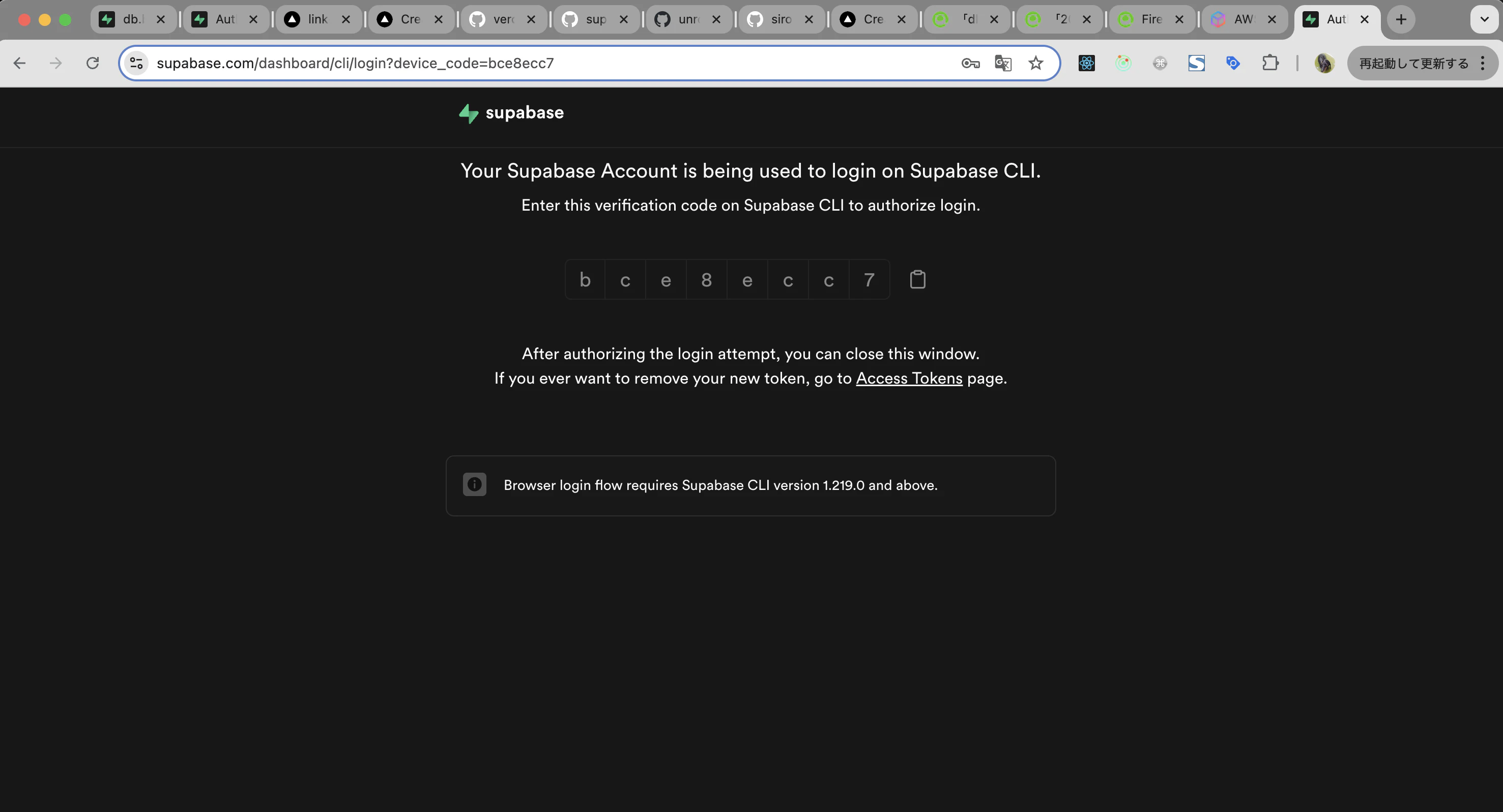 スクリーンショット 2025-04-21 20.08.05.png