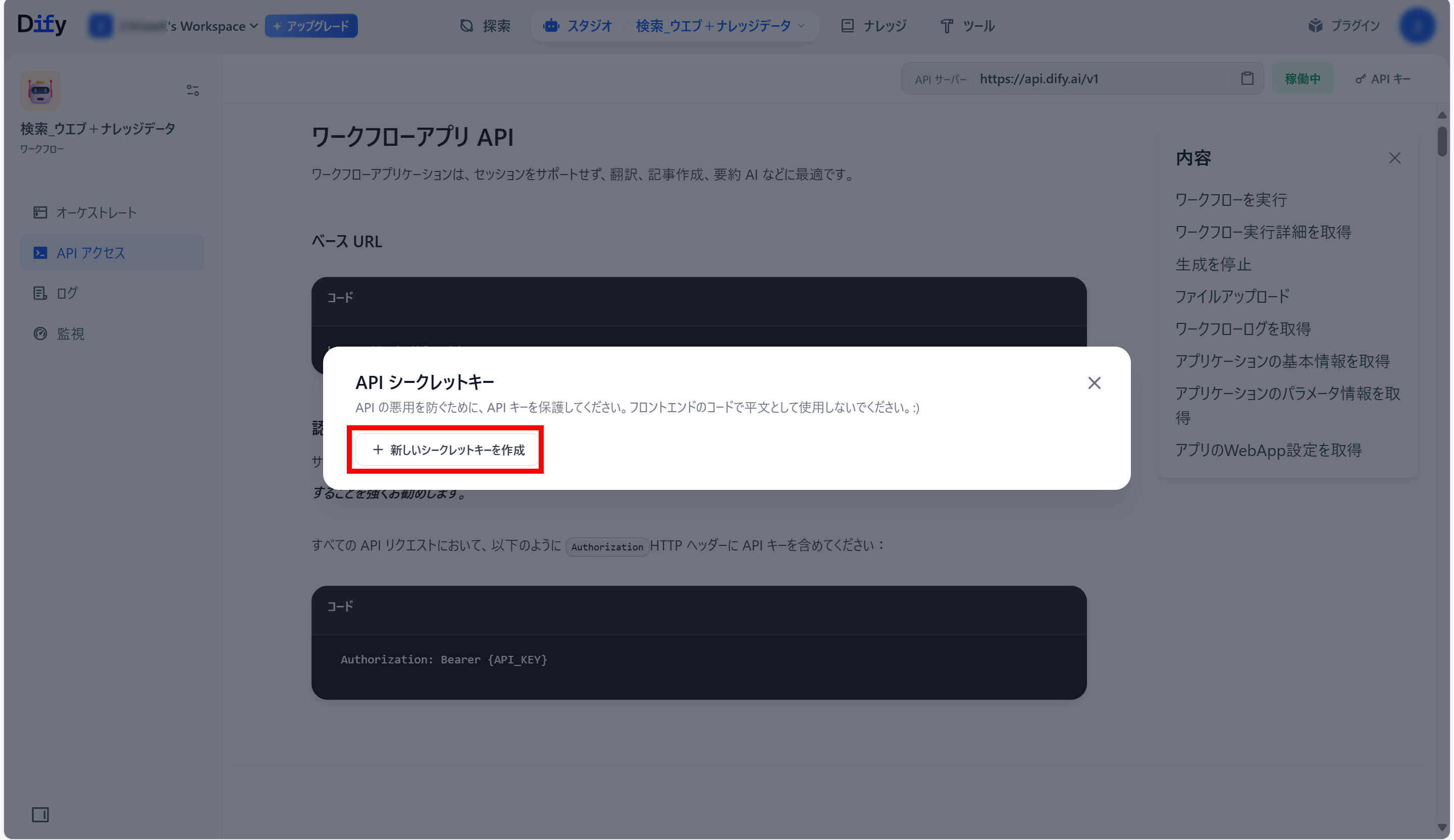 スクリーンショット (640).png
