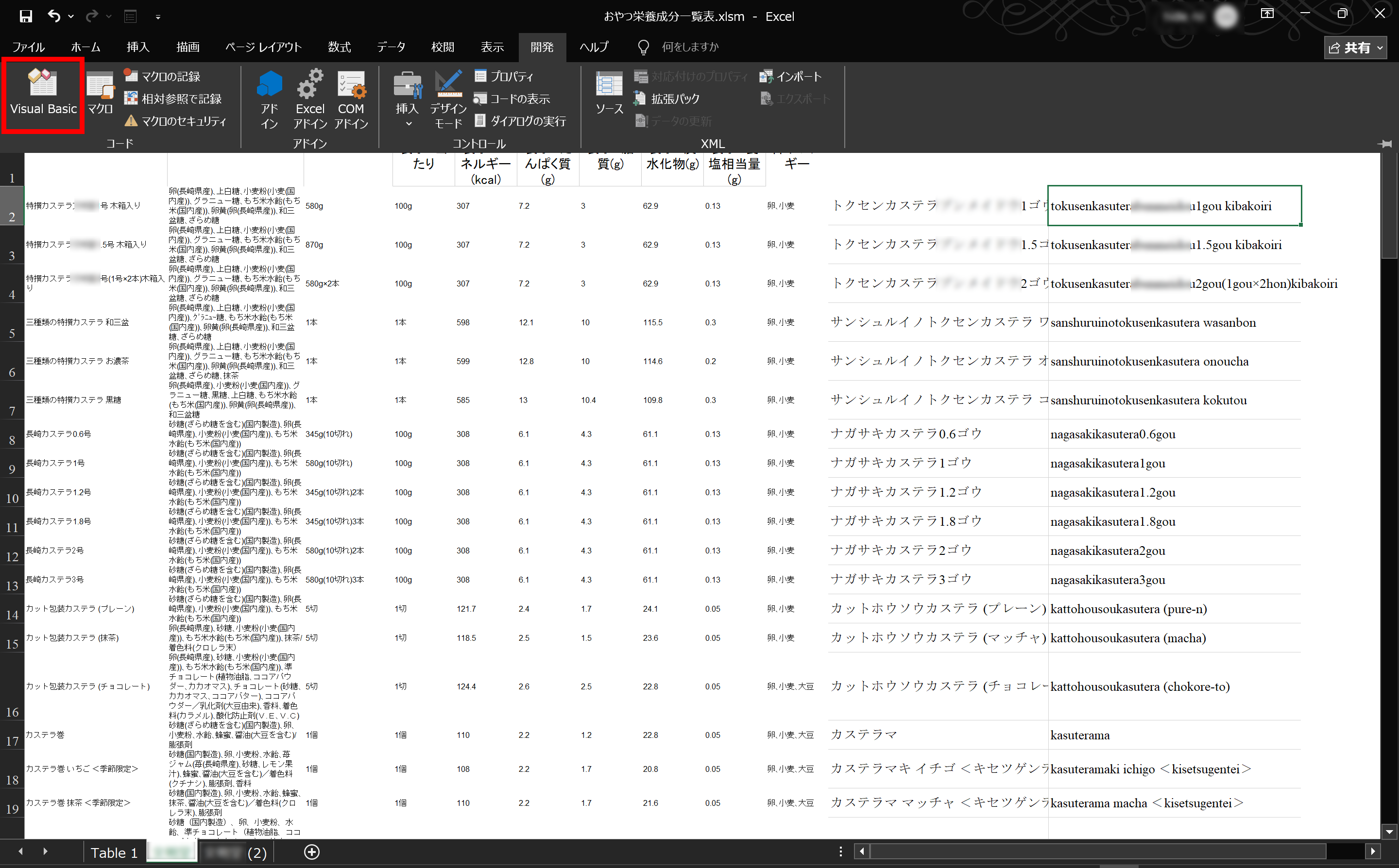 スクリーンショット (567).png
