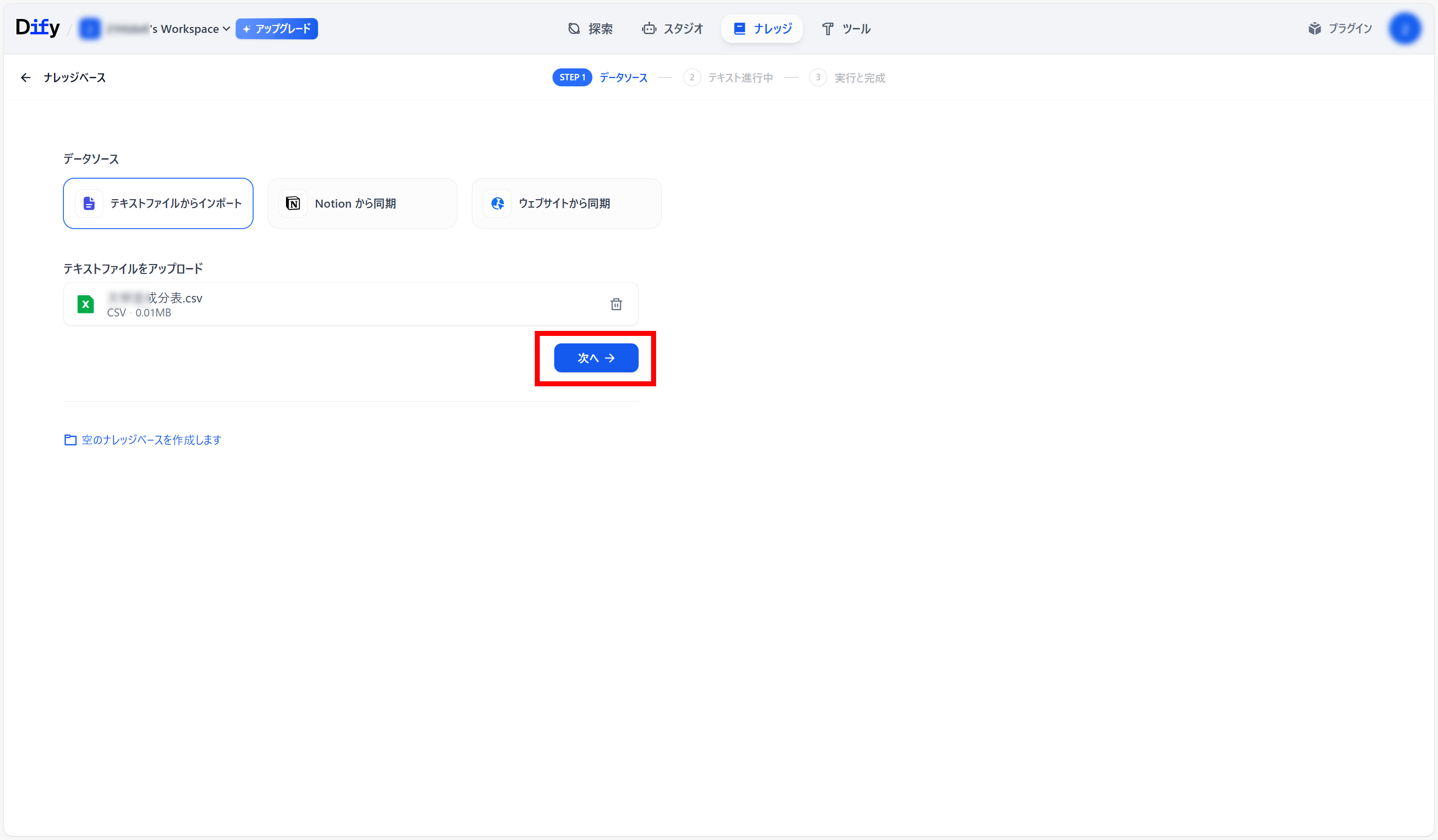 スクリーンショット (540).png