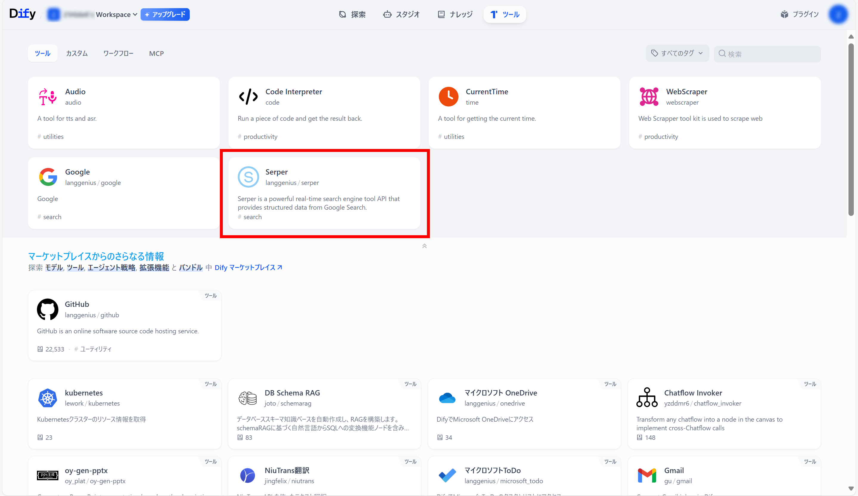 スクリーンショット (525).png