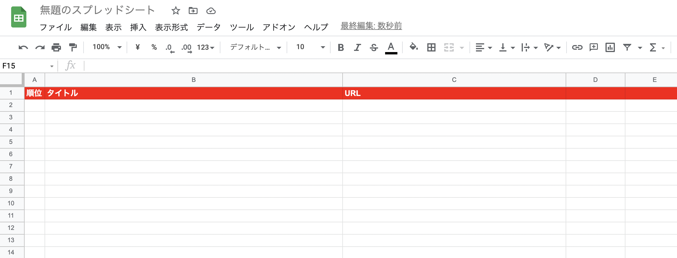 スクリーンショット 2021-10-20 11.45.43.png