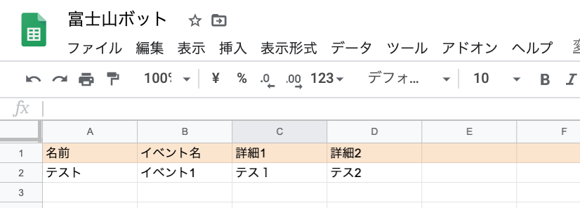 スクリーンショット 2020-03-26 午前0.56.53.png