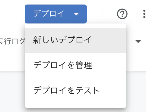 スクリーンショット 2024-12-26 21.48.01.png