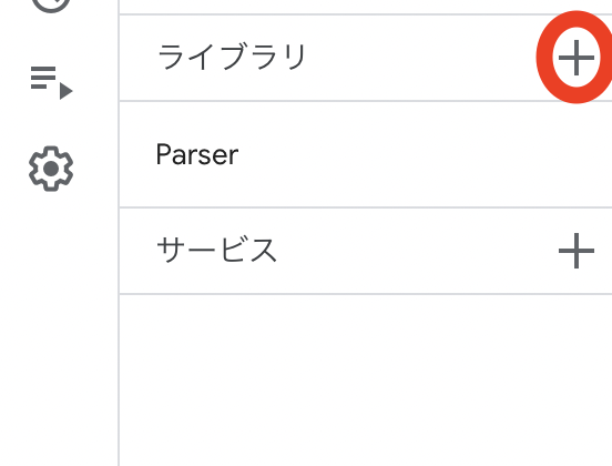 スクリーンショット 2021-10-20 11.55.34.png