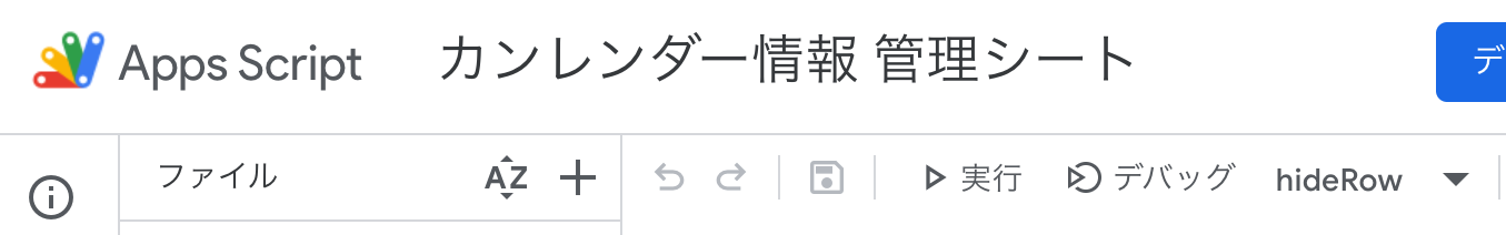 スクリーンショット 2022-09-12 5.32.56.png