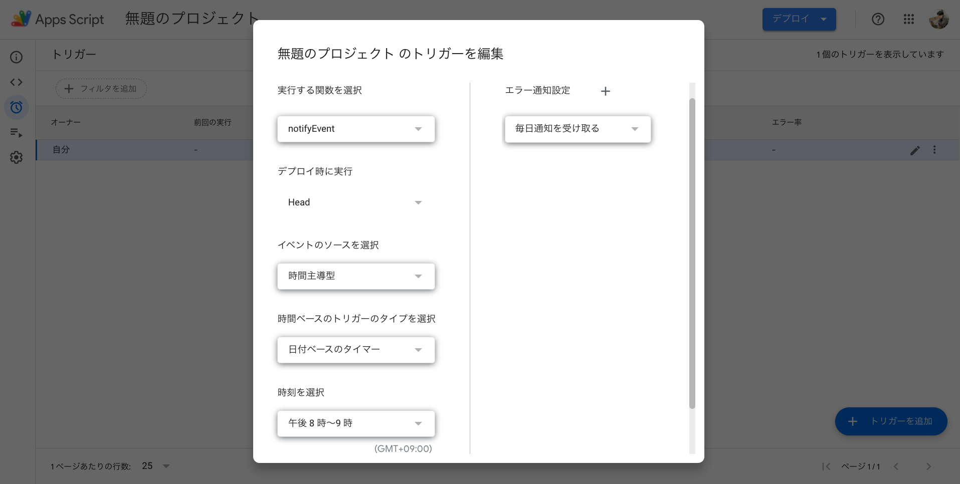 スクリーンショット 2021-03-12 11.56.56.png