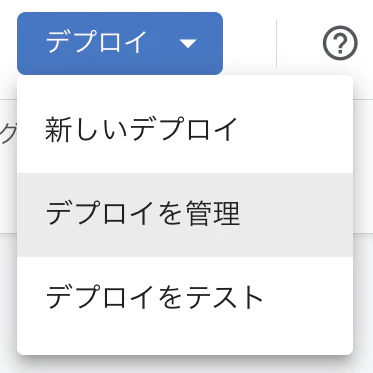 スクリーンショット 2024-12-26 21.52.29.png