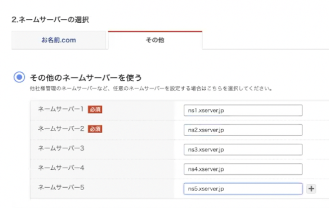 スクリーンショット 2021-09-03 5.09.18.png