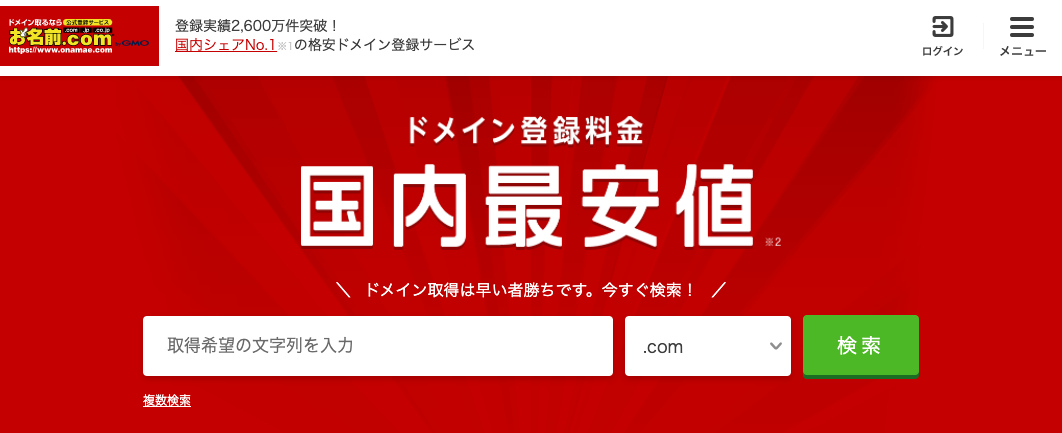 スクリーンショット 2021-09-03 1.39.05.png